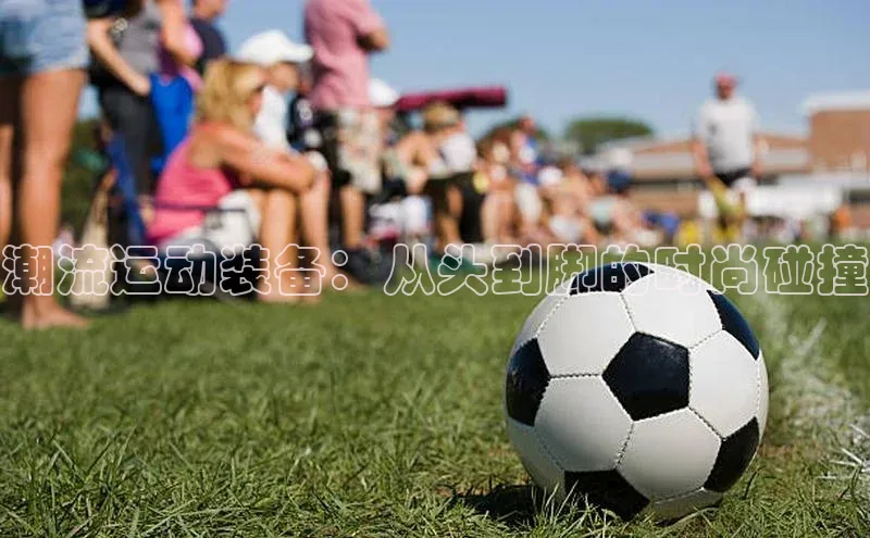 人人体育篮球直播nba下载