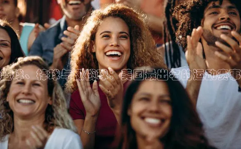 人人体育正版app下载