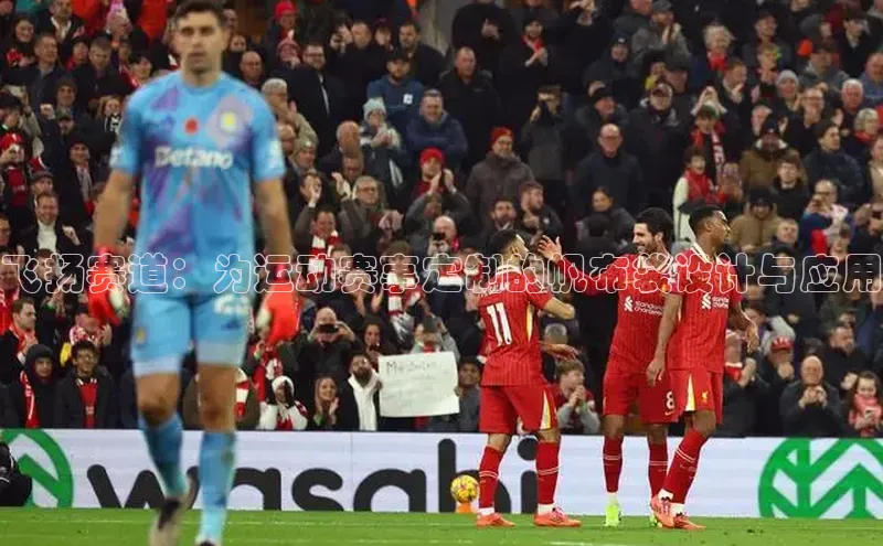 人人体育直播篮球