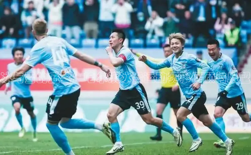 人人体育下载安装