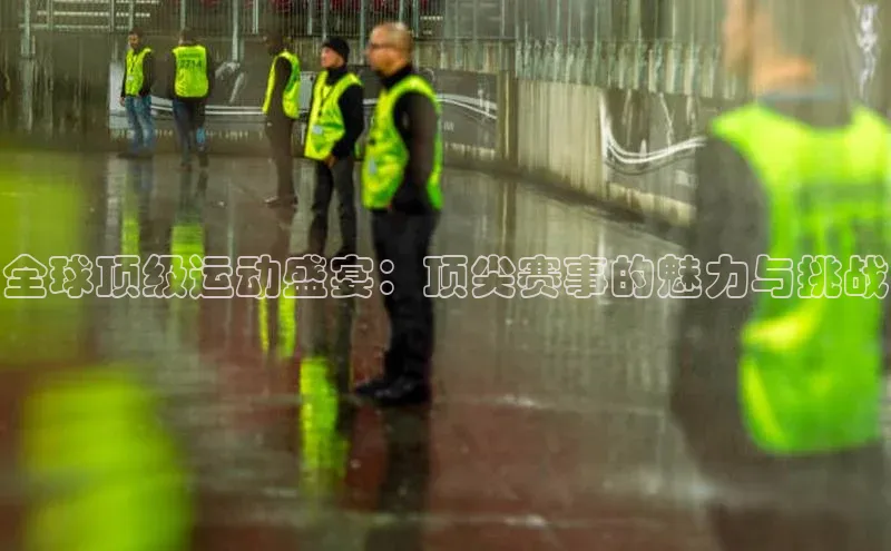 人人体育app官方下载最新版本