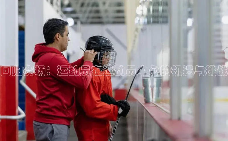 人人体育下载安装