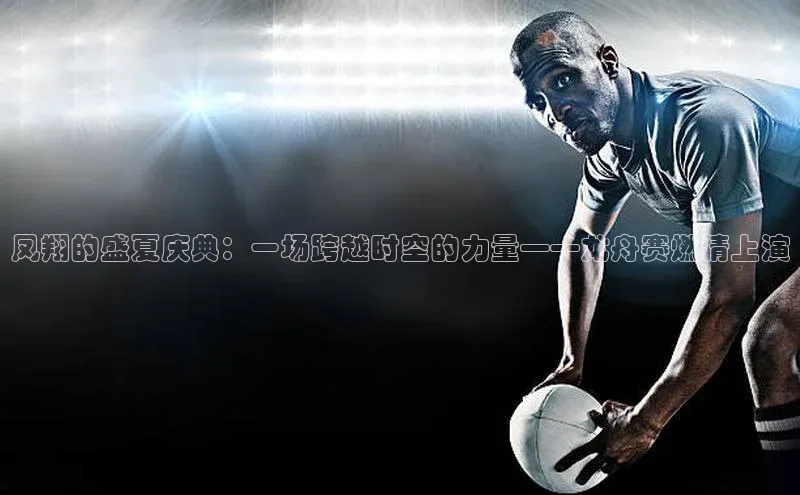 人人体育官方网站