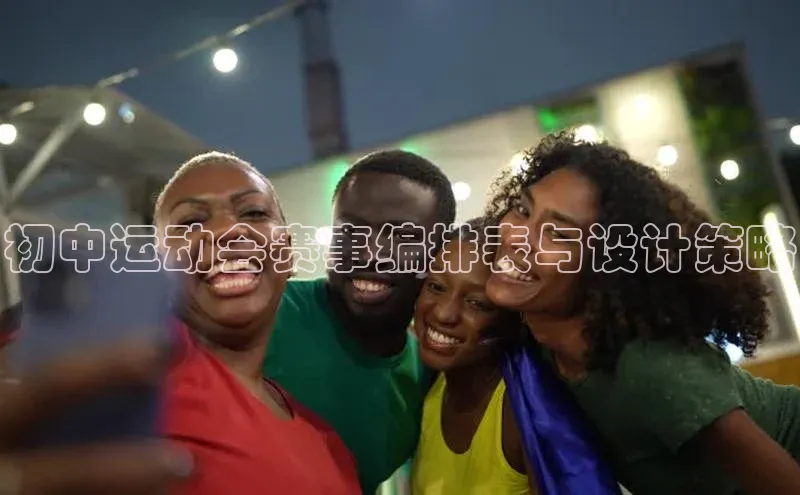 人人体育下载安装