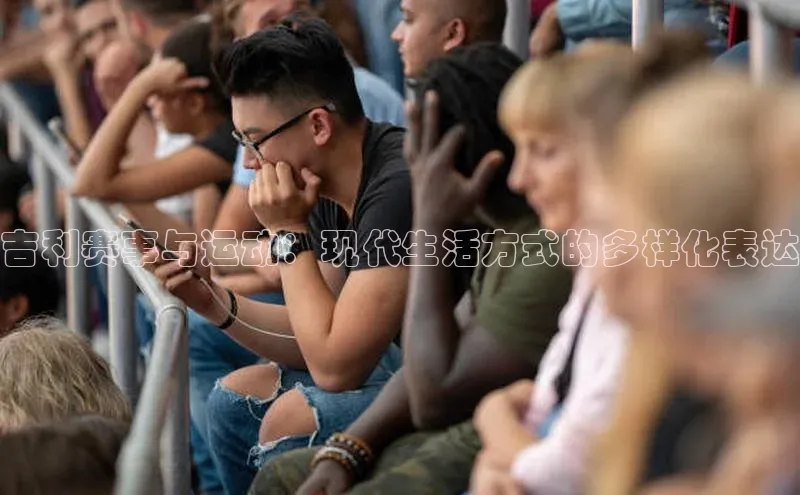人人体育篮球直播nba下载