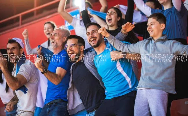 人人体育app安卓版