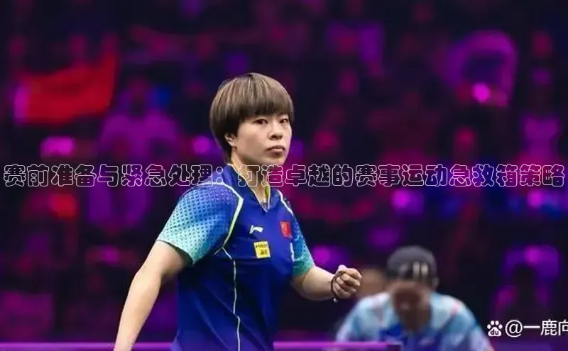 人人体育篮球直播nba下载