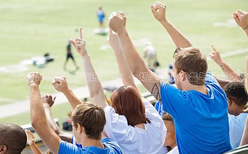 人人体育正版app下载