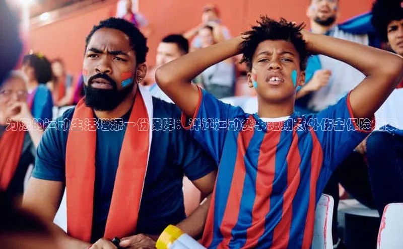 人人体育直播篮球