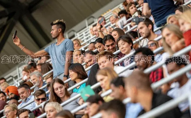 人人体育app官方下载ios