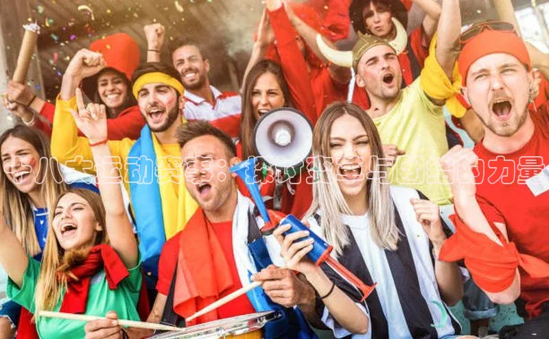 人人体育app官方下载最新版本