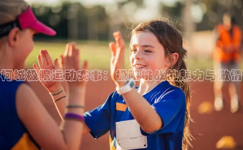 人人体育赛事直播