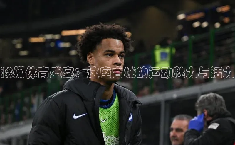 人人体育app官方下载ios