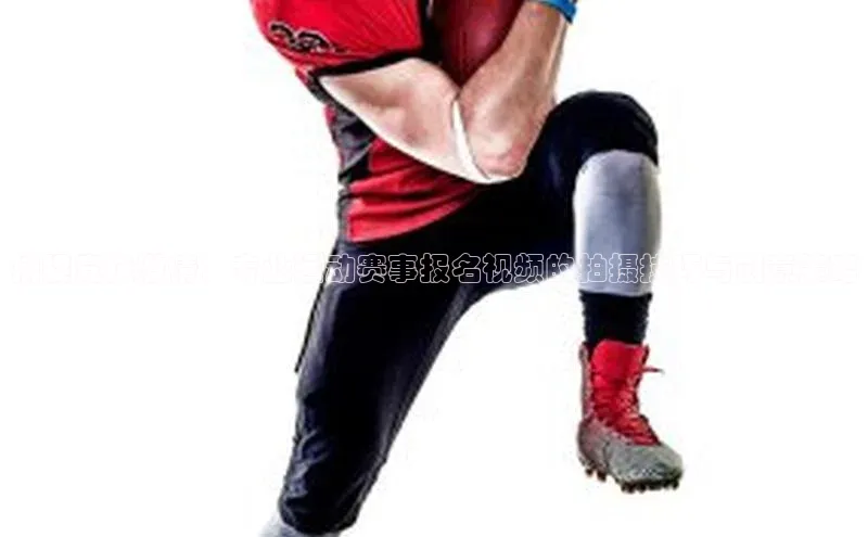 人人体育安卓下载