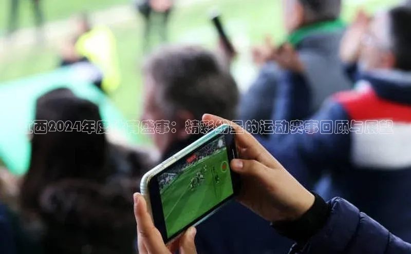 人人体育app下载安装