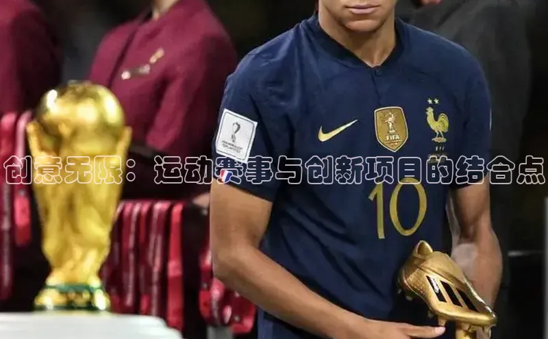 人人体育下载安装