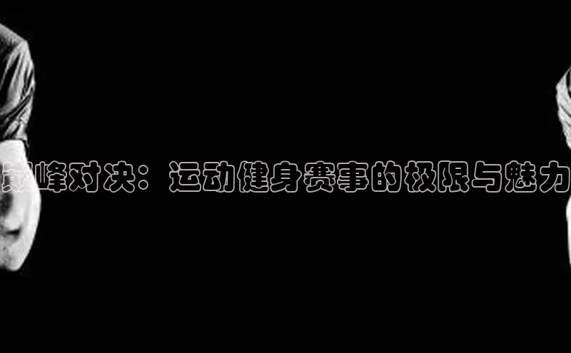 人人体育app直播下载