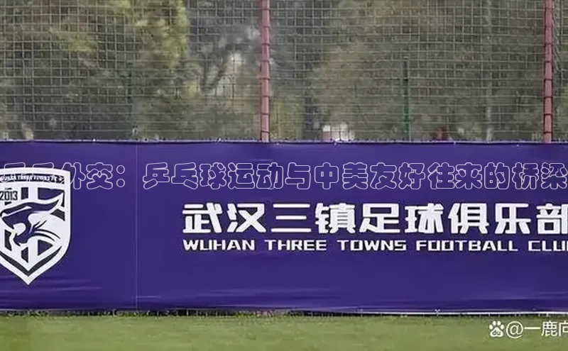 人人体育官方正版下载安装