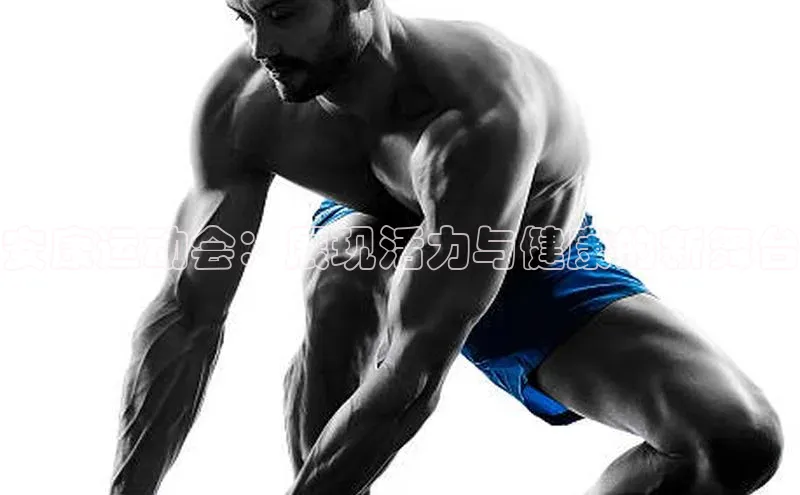 人人体育app官方下载最新版本