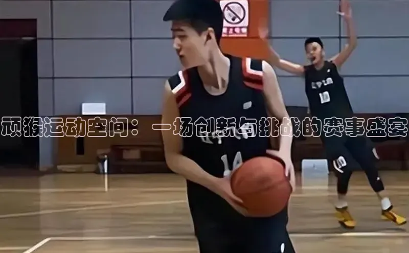 人人体育nba