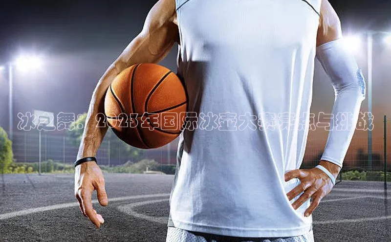 人人体育nba