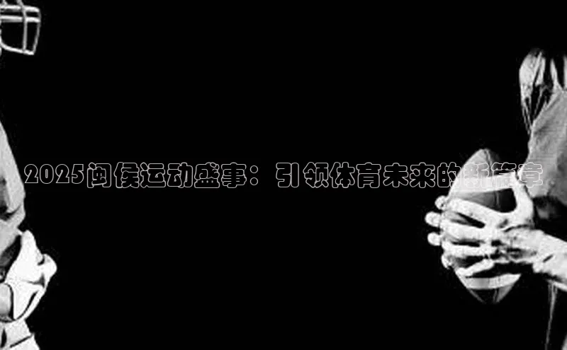 人人体育app安卓版