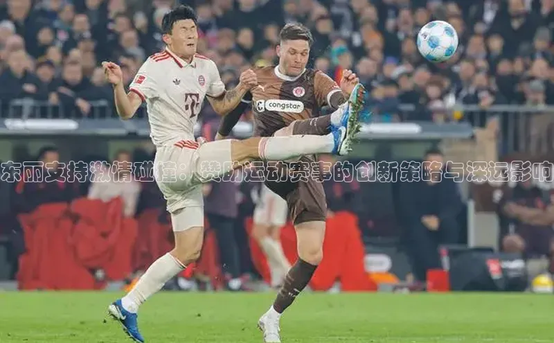 人人体育下载安装